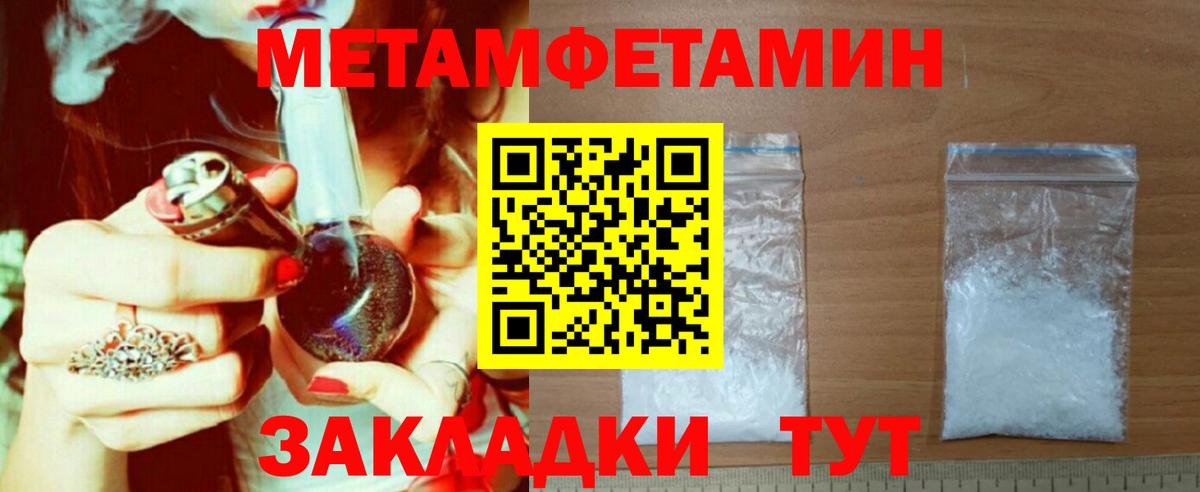 АМФЕТАМИН VHQ Тосно