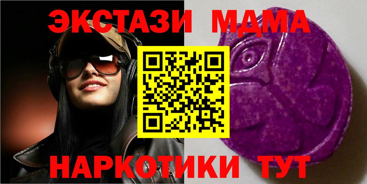 COCAIN  Тосно  Мефедрон кристаллы  Вход с VPN  ЭКСТАЗИ  МЕФ  Героин  МАРИХУАНА  НБОМе 