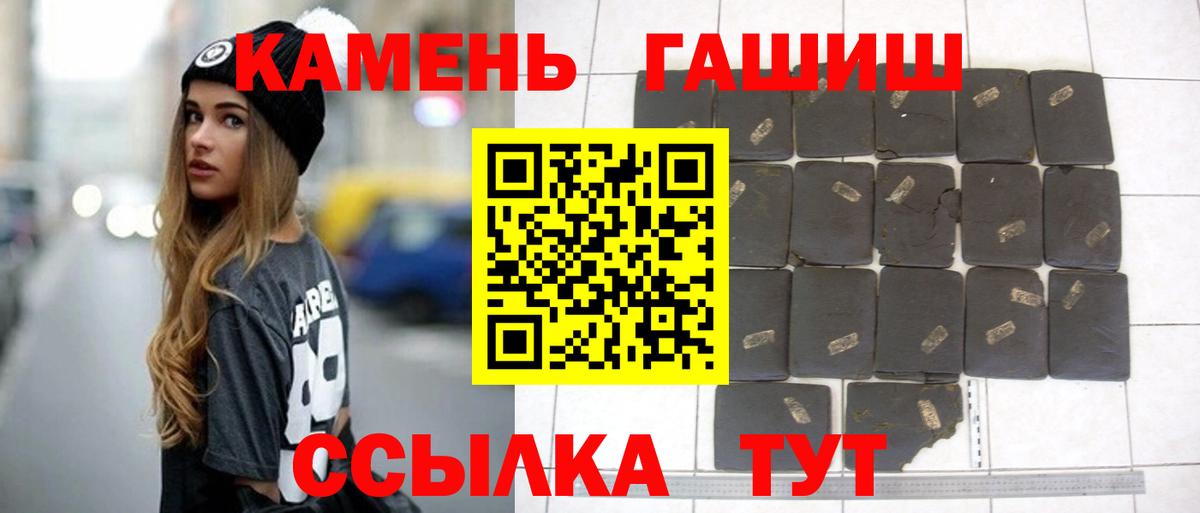 Гашиш ice o lator  Гашиш индика сатива  Вход с VPN  наркота  Тосно 