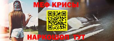 прущий лед Ливны