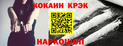 прущий лед Ливны
