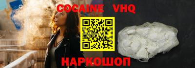 альфа пвп VHQ Ликино-Дулёво