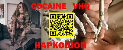 альфа пвп VHQ Ликино-Дулёво