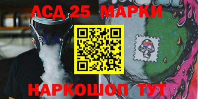 ПСИЛОЦИБИНОВЫЕ ГРИБЫ Лесосибирск