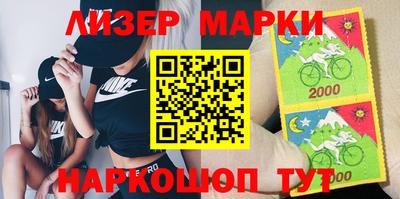 ПСИЛОЦИБИНОВЫЕ ГРИБЫ Лесосибирск