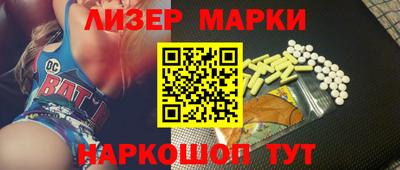 прущий лед Ливны