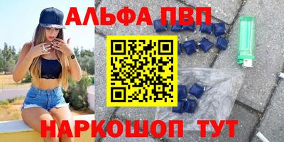 прущий лед Ливны