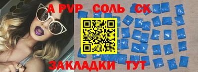 альфа пвп VHQ Ликино-Дулёво