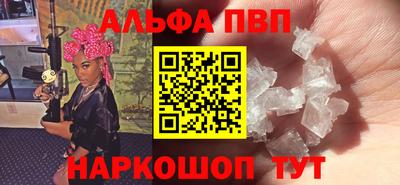 альфа пвп VHQ Ликино-Дулёво