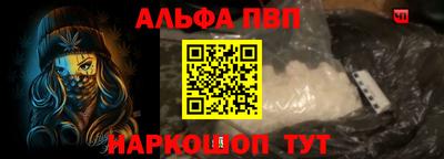 прущий лед Ливны