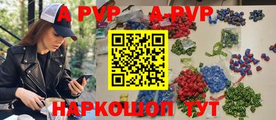 альфа пвп VHQ Ликино-Дулёво