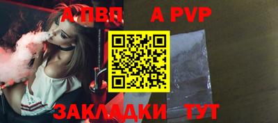 альфа пвп VHQ Ликино-Дулёво