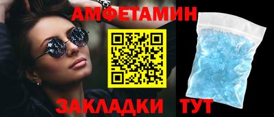 альфа пвп VHQ Ликино-Дулёво