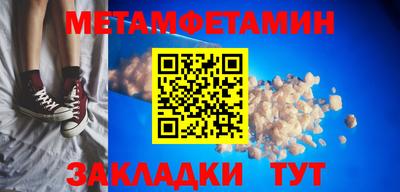 ПСИЛОЦИБИНОВЫЕ ГРИБЫ Лесосибирск