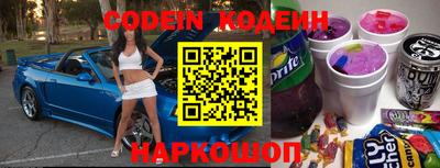 прущий лед Ливны