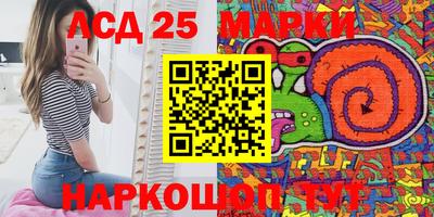 ПСИЛОЦИБИНОВЫЕ ГРИБЫ Лесосибирск
