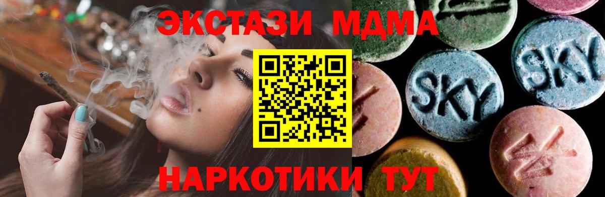 Псилоцибиновые грибы Тосно