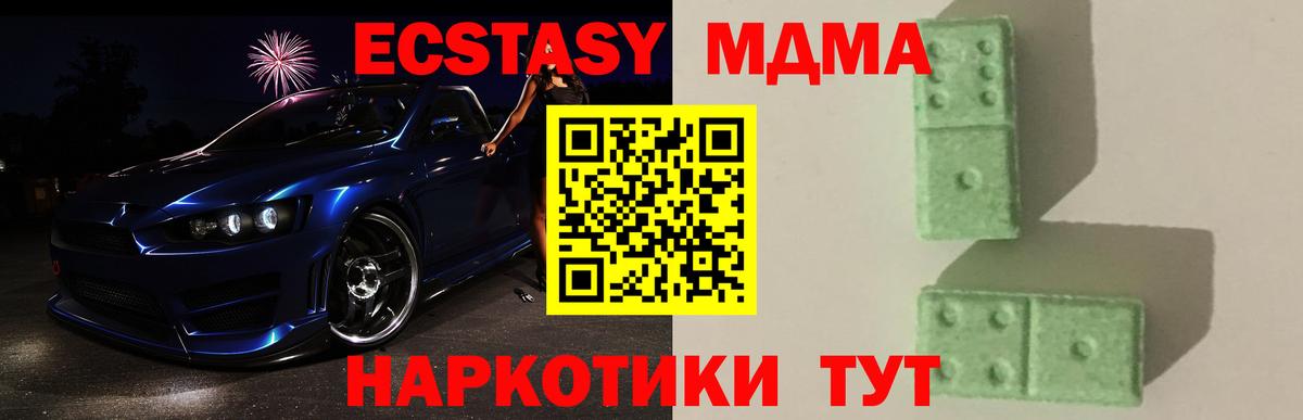 Тосно  МДМА VHQ  Вход с VPN 