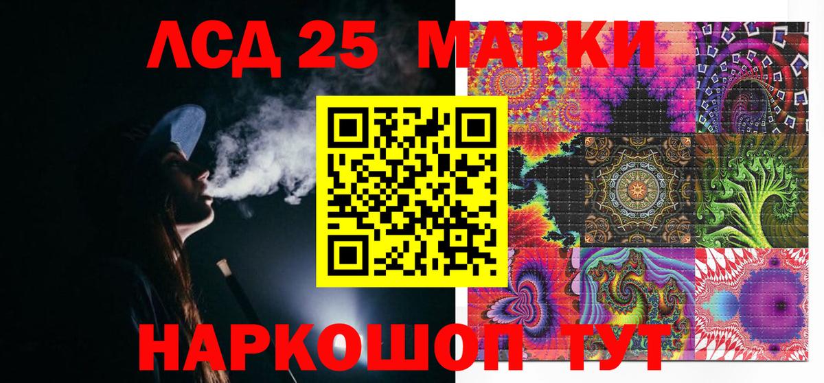 Тосно  Марки N-bome 1,8мг  Марки N-bome 1,8мг  Вход с VPN 