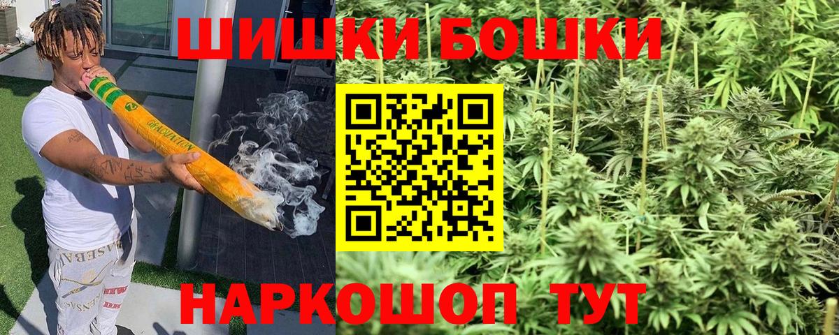 Шишки марихуана гибрид  Вход с VPN  Тосно  Бошки марихуана AK-47  МАРИХУАНА OG Kush 